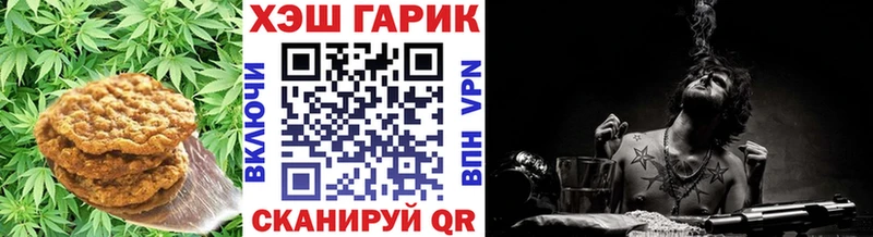 Еда ТГК марихуана  blacksprut ссылки  Харабали 