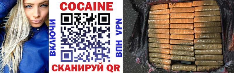 Cocaine FishScale  Харабали 