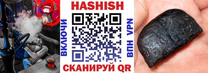 ГАШ AMNESIA HAZE  где можно купить   Харабали 