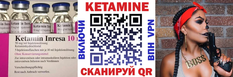площадка состав  где можно купить   Харабали  КЕТАМИН ketamine 