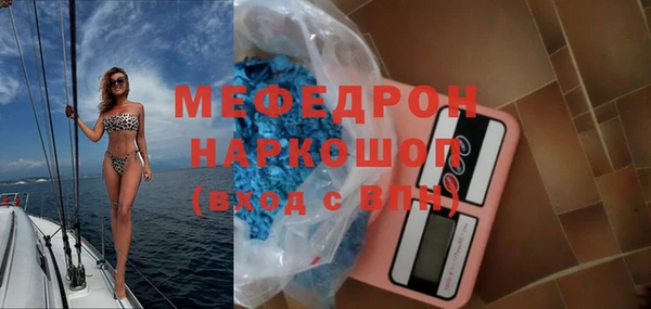 кристаллы Нязепетровск