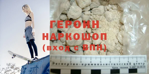 кристаллы Нязепетровск