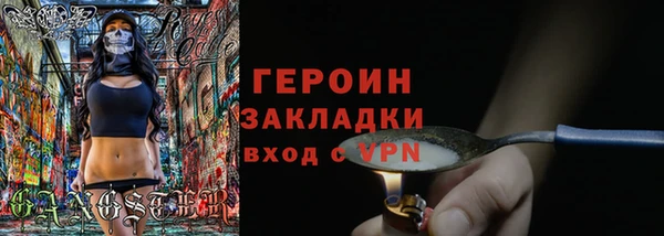 герыч Аша