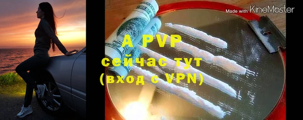 альфа пвп VHQ Нягань