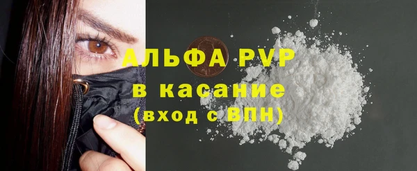 альфа пвп VHQ Нягань