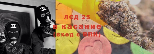 кристаллы Нязепетровск