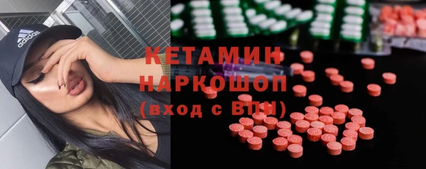 кристаллы Нязепетровск