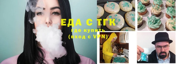 альфа пвп VHQ Нягань