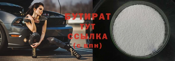 альфа пвп VHQ Нягань