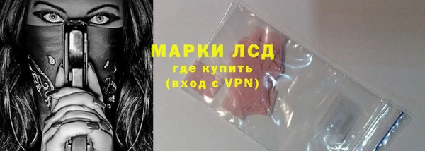 альфа пвп VHQ Нягань