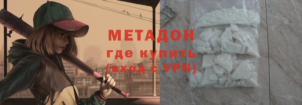 кристаллы Нязепетровск