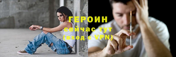 сатива Ахтубинск