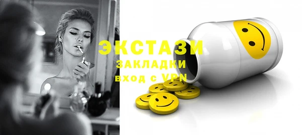 кристаллы Нязепетровск
