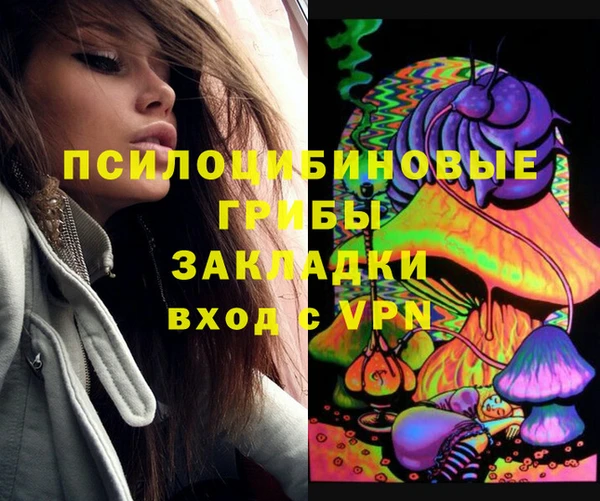 альфа пвп VHQ Нягань
