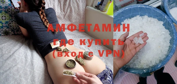 альфа пвп VHQ Нягань