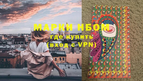 кристаллы Нязепетровск