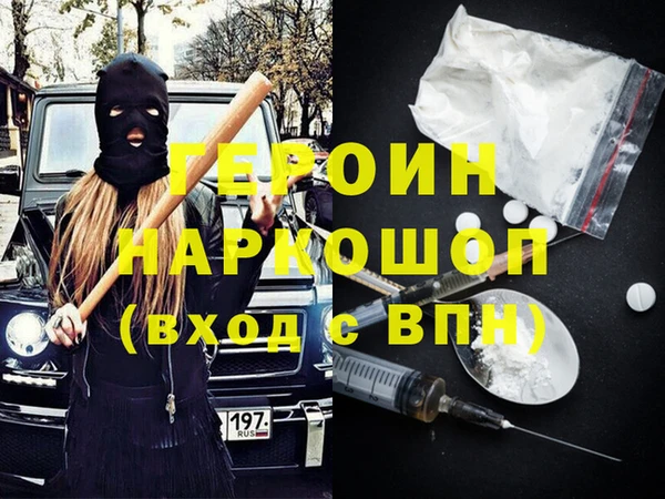 кристаллы Нязепетровск