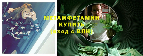альфа пвп VHQ Нягань