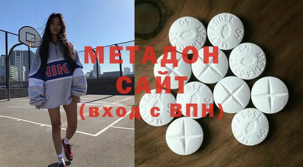 альфа пвп VHQ Нягань