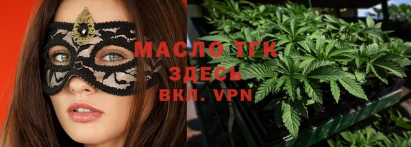 кристаллы Нязепетровск