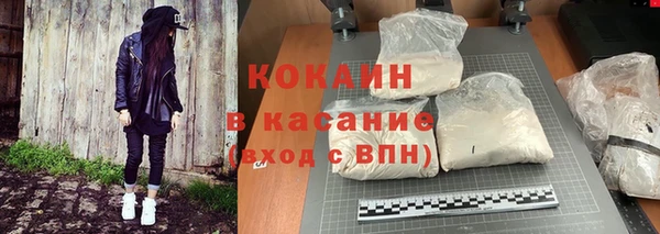 герыч Аша