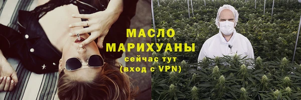 альфа пвп VHQ Нягань