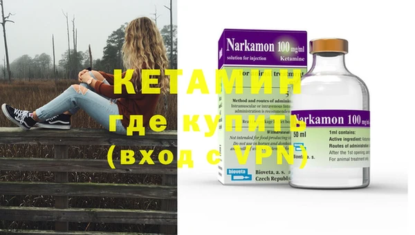 кристаллы Нязепетровск