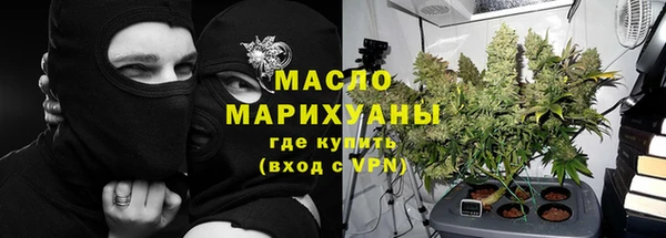 альфа пвп VHQ Нягань