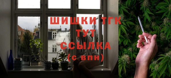 альфа пвп VHQ Нягань