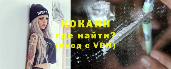 кристаллы Нязепетровск