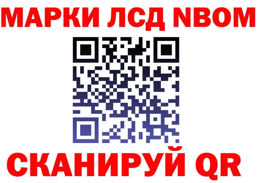 Марки N-bome 1,5мг ссылка shop kraken Харабали
