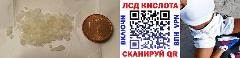 закладка  shop Telegram  Лсд 25 экстази ecstasy  Харабали 