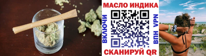 Дистиллят ТГК Wax  мориарти клад  Харабали 