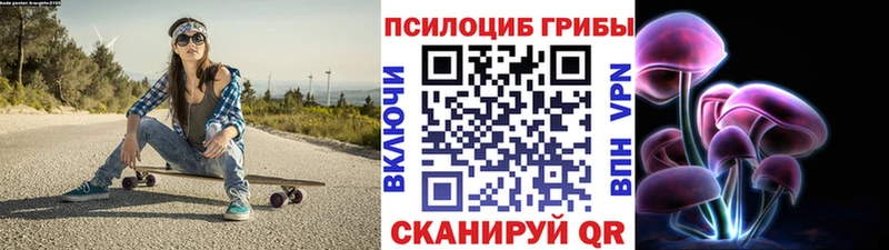 сколько стоит Харабали Галлюциногенные грибы ЛСД